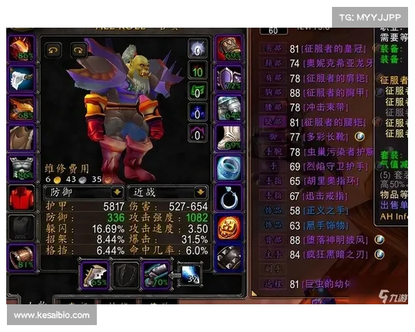 魔兽世界120级装备书任务攻略